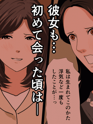 [サークルENZIN] 催眠浮気研究部 第十話_0180