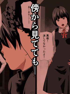 [サークルENZIN] 催眠浮気研究部 第十話_0905