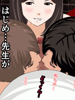 [サークルENZIN] 催眠浮気研究部 第十話_0371