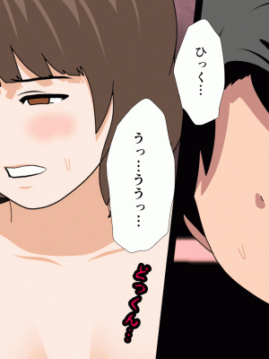 [サークルENZIN] 催眠浮気研究部 第十話_0896