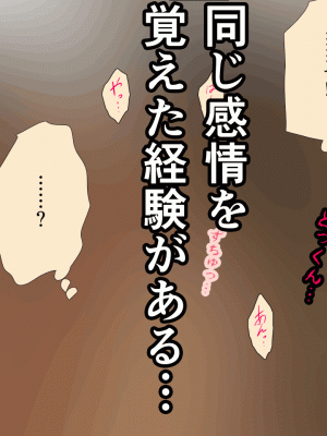 [サークルENZIN] 催眠浮気研究部 第十話_0844