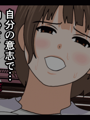 [サークルENZIN] 催眠浮気研究部 第十話_0949