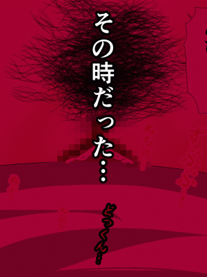 [サークルENZIN] 催眠浮気研究部 第十話_0891