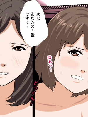 [サークルENZIN] 催眠浮気研究部 第十話_0753