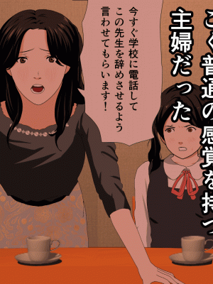 [サークルENZIN] 催眠浮気研究部 第十話_0181