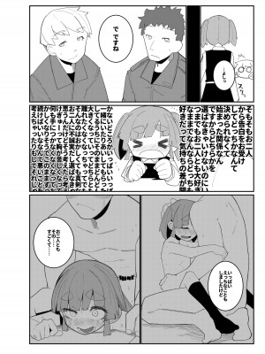 [つーさんハウス (綴)] あいされおおしお (艦隊これくしょん -艦これ-) [DL版]_21