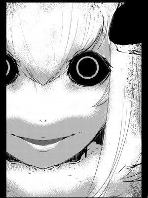 [鮭缶メモリアル (ソロピップB)] 白襲総集編 衣 [DL版]_076