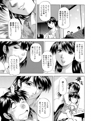アクションピザッツ 2022年10月号 [DL版]_357