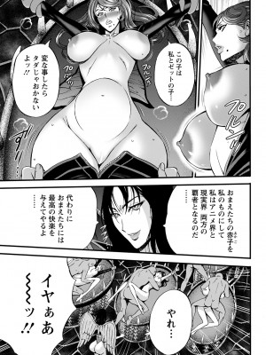 アクションピザッツ 2022年10月号 [DL版]_327
