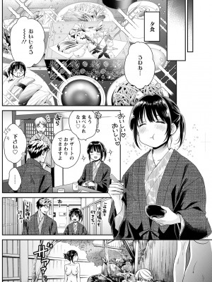アクションピザッツ 2022年10月号 [DL版]_202