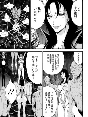 アクションピザッツ 2022年10月号 [DL版]_325