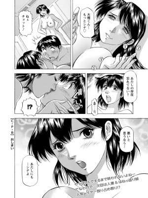 アクションピザッツ 2022年10月号 [DL版]_374