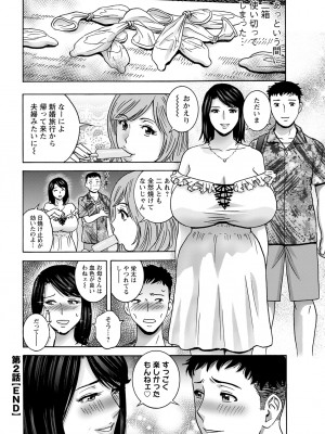 アクションピザッツ 2022年10月号 [DL版]_046