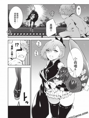 慰み者の戦姫 [玩物戰姬]_100