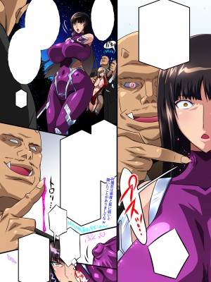 [スタジオみずよーかん (東戸塚らいすた)] 対魔忍イエモト Doppel Acht-Acht (ガールズ&パンツァー) [DL版]_068