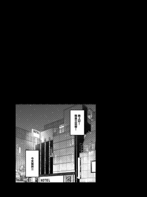 [ロリの宴 (四万十川)] シンフォギアの薄い本 (戦姫絶唱シンフォギア) [中国翻訳] [DL版]_03