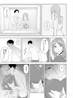 [三九] 人妻もみほぐし出張マッサージ〜エステ師の太い指でナカイキしちゃう…っ!_318