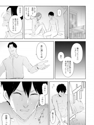 [三九] 人妻もみほぐし出張マッサージ〜エステ師の太い指でナカイキしちゃう…っ!_370