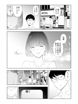 [三九] 人妻もみほぐし出張マッサージ〜エステ師の太い指でナカイキしちゃう…っ!_414