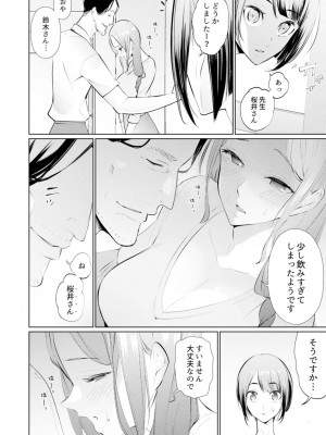 [三九] 人妻もみほぐし出張マッサージ〜エステ師の太い指でナカイキしちゃう…っ!_563