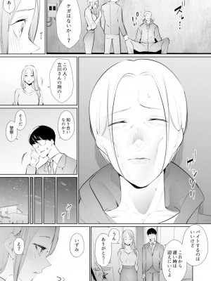 [三九] 人妻もみほぐし出張マッサージ〜エステ師の太い指でナカイキしちゃう…っ!_576