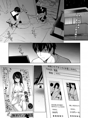 コミックリブート Vol.39 [DL版]_377