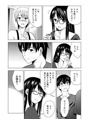 コミックリブート Vol.39 [DL版]_386