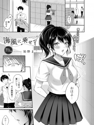 コミックリブート Vol.39 [DL版]_089