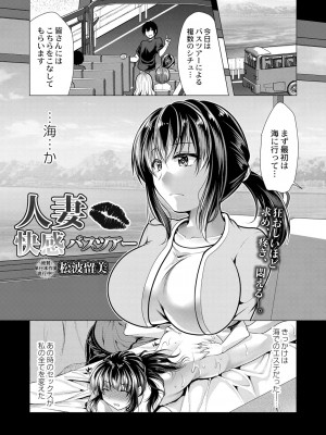 コミックリブート Vol.39 [DL版]_147