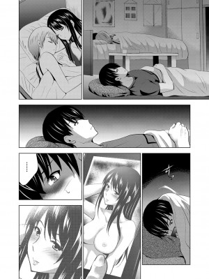 コミックリブート Vol.39 [DL版]_390