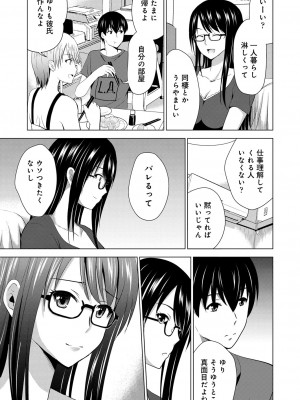 コミックリブート Vol.39 [DL版]_389