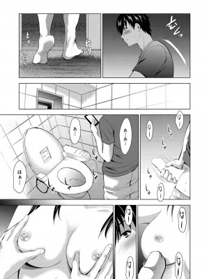 コミックリブート Vol.39 [DL版]_391