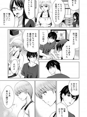 コミックリブート Vol.39 [DL版]_383