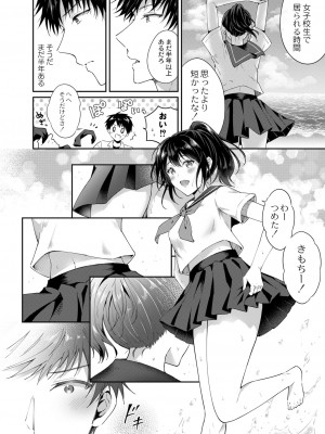 コミックリブート Vol.39 [DL版]_092