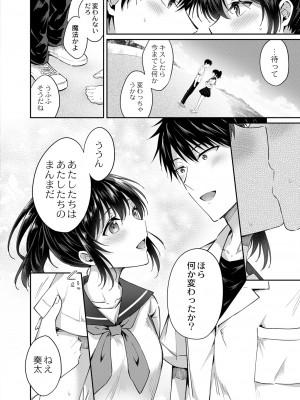 コミックリブート Vol.39 [DL版]_096