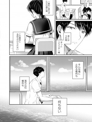 コミックリブート Vol.39 [DL版]_090