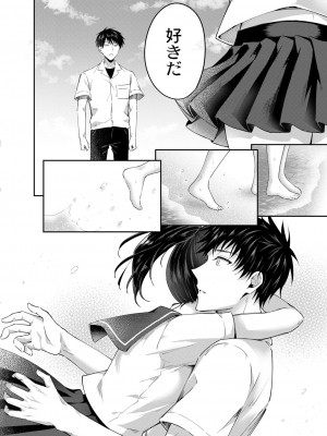 コミックリブート Vol.39 [DL版]_094