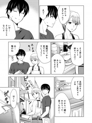 コミックリブート Vol.39 [DL版]_381