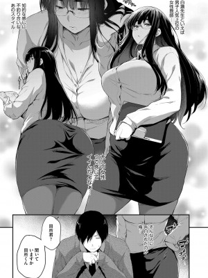 COMIC 阿吽 2022年8月号 [DL版]_144