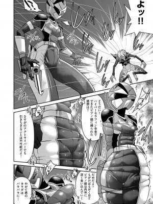 COMIC 阿吽 2022年8月号 [DL版]_181