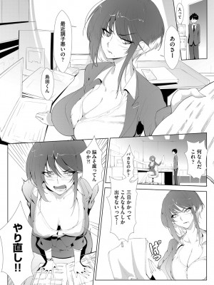COMIC 阿吽 2022年8月号 [DL版]_291