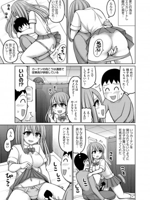 COMIC 阿吽 2022年8月号 [DL版]_238