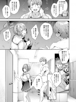 COMIC 阿吽 2022年8月号 [DL版]_196