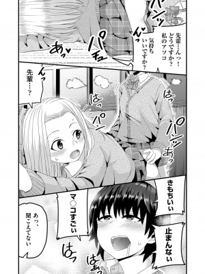 COMIC 阿吽 2022年8月号 [DL版]_435