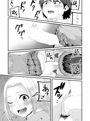 COMIC 阿吽 2022年8月号 [DL版]_432
