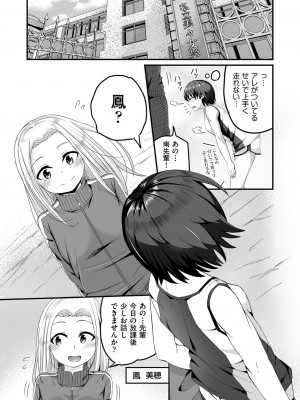 COMIC 阿吽 2022年8月号 [DL版]_422