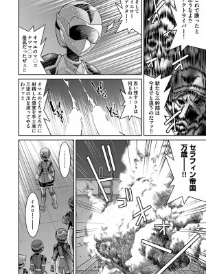 COMIC 阿吽 2022年8月号 [DL版]_167