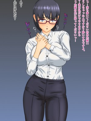 [ムキューダイナミック (ムキュー)] 人妻OL 里村響のNTRオフィス_017