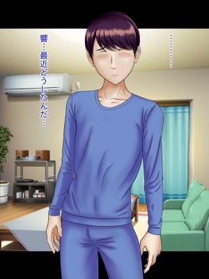 [ムキューダイナミック (ムキュー)] 人妻OL 里村響のNTRオフィス_142