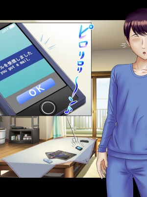 [ムキューダイナミック (ムキュー)] 人妻OL 里村響のNTRオフィス_148